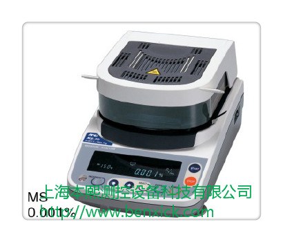MS-70 快速水分测定仪